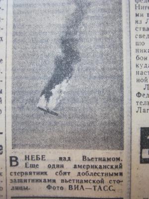 Прикрепленное изображение: IMG_4540.JPG